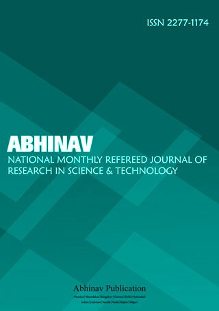 cover page Abhinav National Monthly Refereed Journal Of Research In Science & Technology